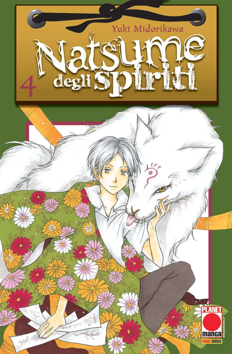 Volume cover